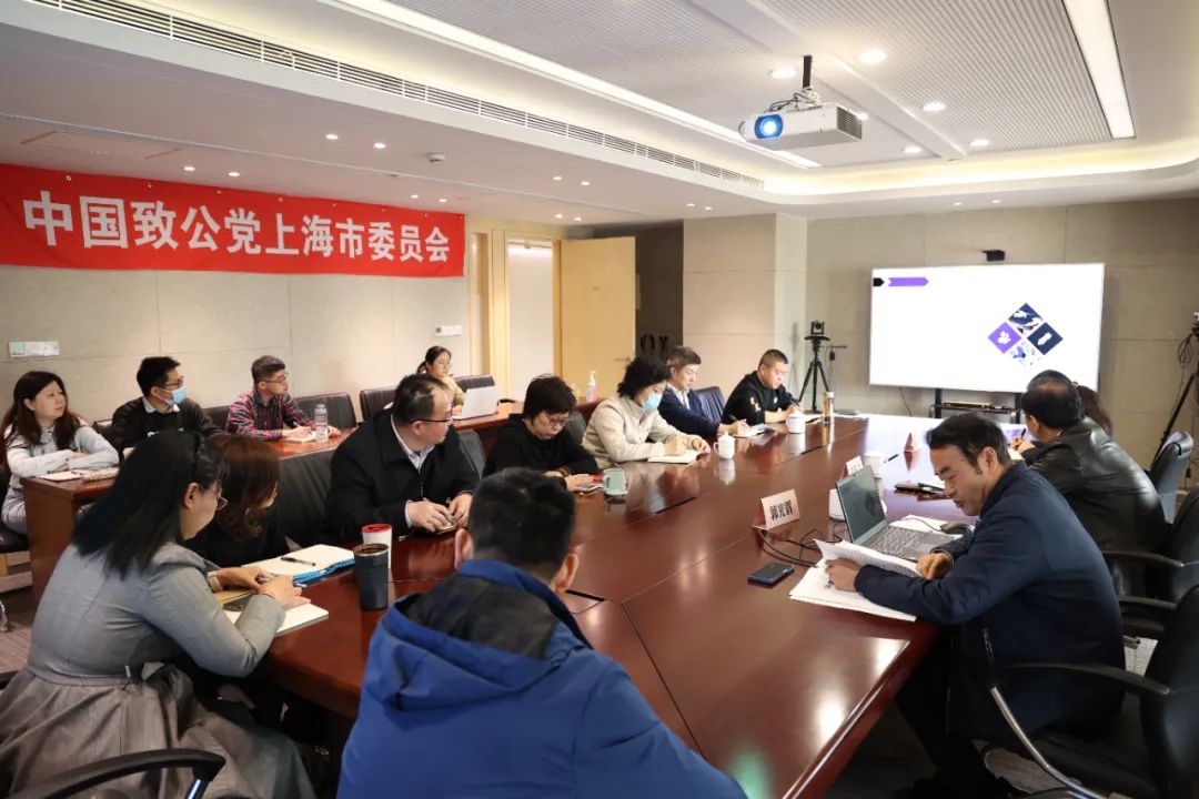 致公党市委机关举办新闻和信息写作培训会